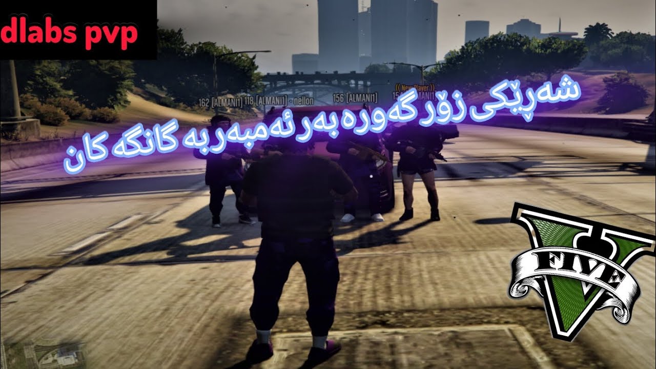 (kurdlabs pvp og) شەڕە گانگ برۆ خۆتی یەڵە برۆخۆتی