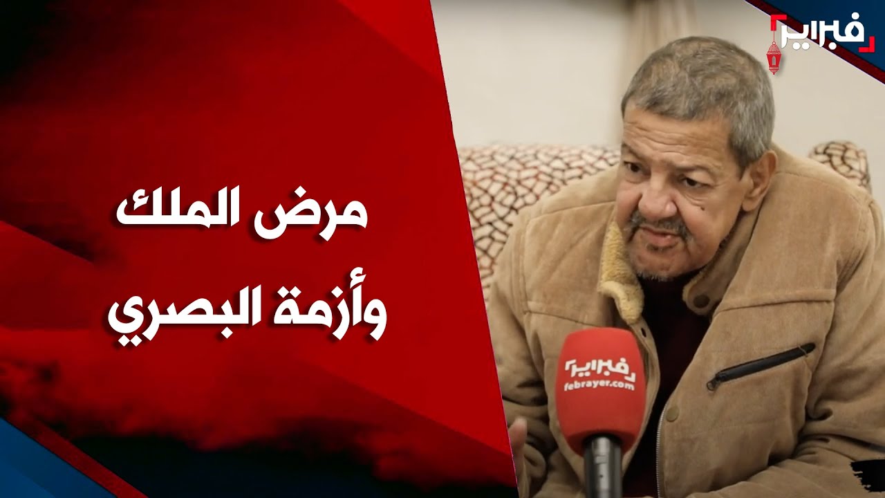 براوي: حكومة التناوب 