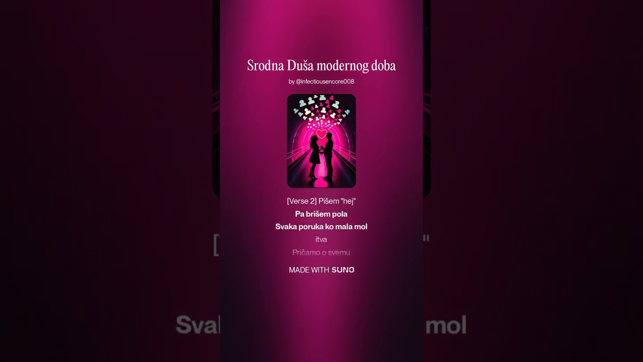 Srodna Duša modernog doba