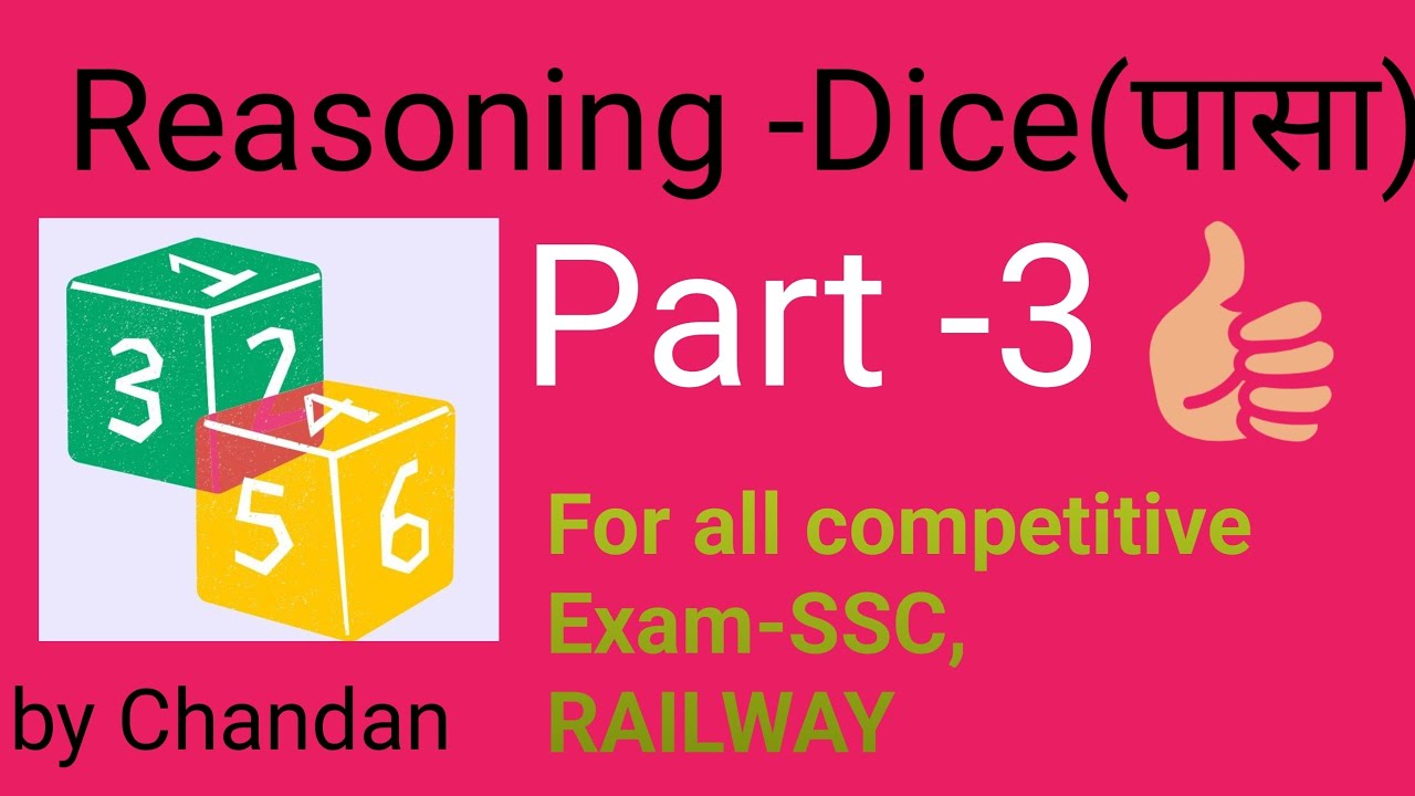 Dice problems for all competitive examinations
