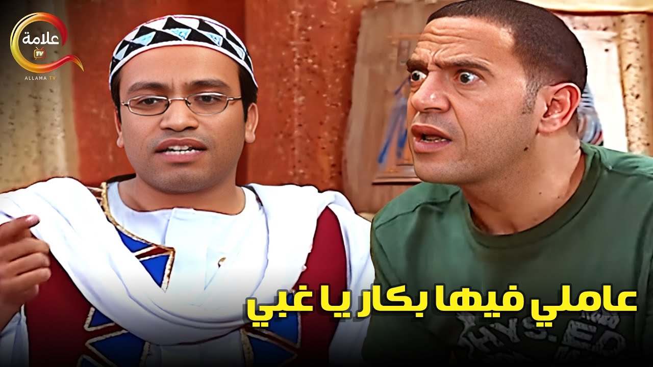 هتمووووت من الضحك على مغامرات رمزي و دوله في اسوان