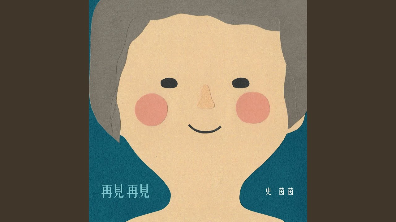 Leaning on the Everlasting Arms