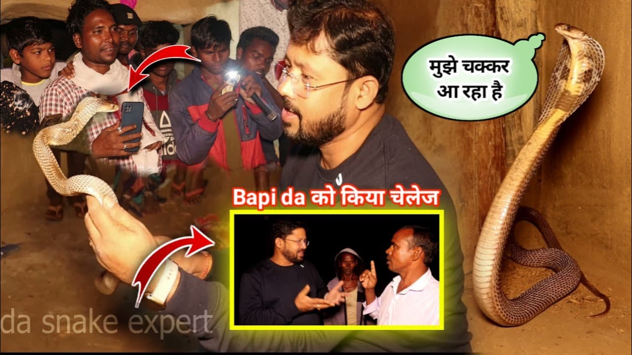 रेस्क्यू करते समय एक युवक ने Bapi da को दिया धमकी