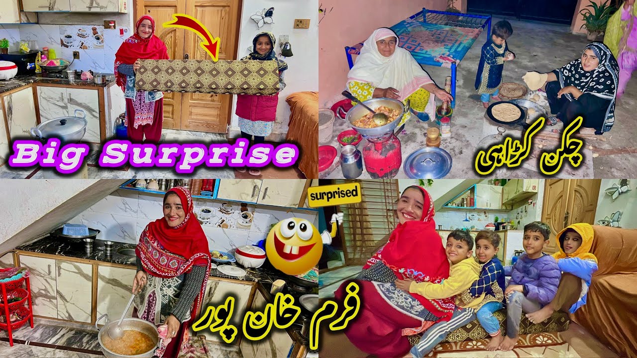 Big Surprise From Khanpur Sahiba Khushi Se Jhoom Uthi Life main pehli baar aysa gift diya sahiba ko 