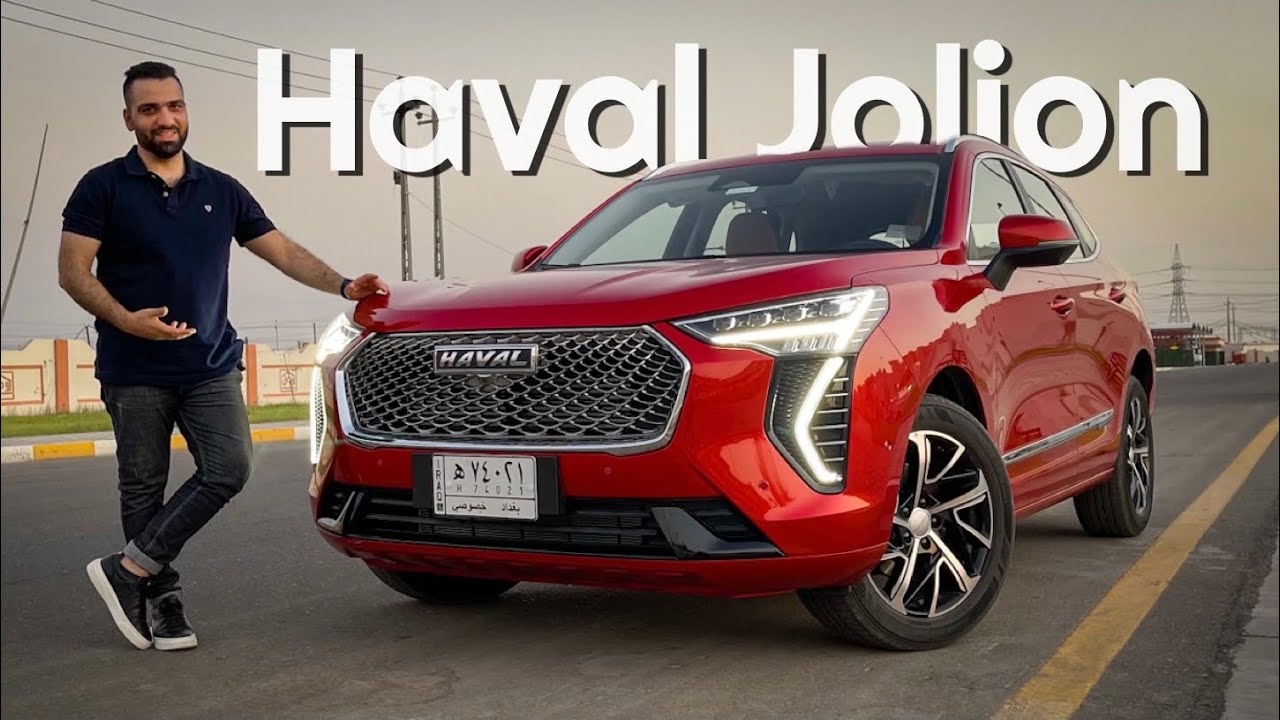 سيارة تقتحم القناة || Haval Jolion 2021