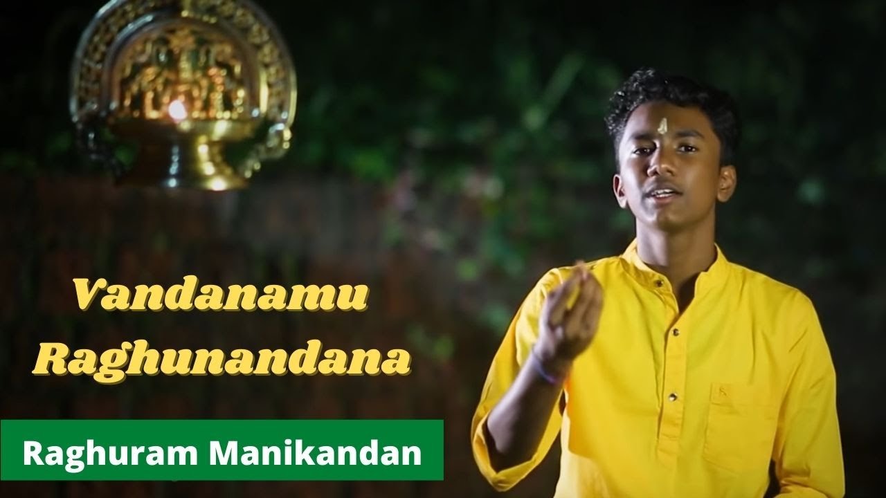 Vandanamu Raghunandana | Raghuram Manikandan I Sree Ragam Music