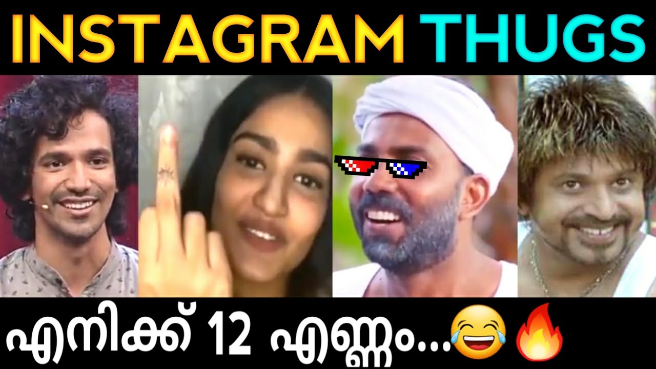 THUG LIFE MALAYALAM (PART 26) SANIYA IYYAPPAN | BUMPER CHIRI | UDAN PANAM | ALAMBANZ | COMEDY VIDEO