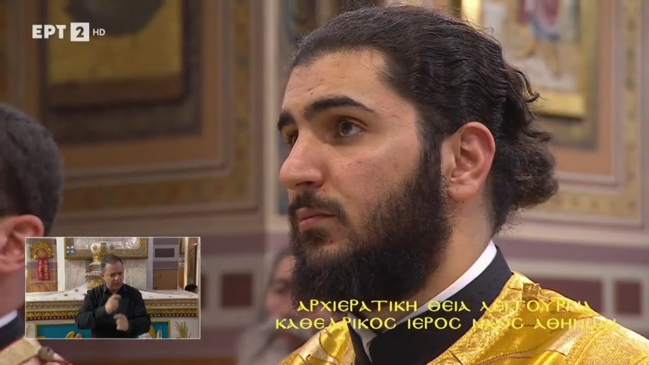 Διάκονο Χειροτονία του Μοναχού Φιλαρέτου, Τελειόφοιτου της Θεολογικής Σχολής. ΜΗΤΡΟΠΟΛΗ ΑΘΗΝΩΝ.