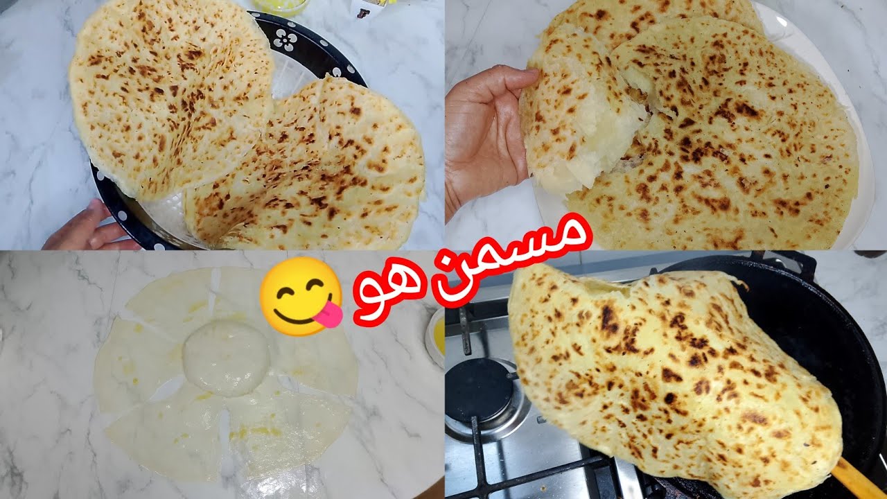 هاني سهلتو عليك⁉️مسمن مورق بخلطة سحرية غادي تهنيك هدا رمضان‼️هشيش مقرمش بسرعة توجديه✌🏼🌺💜