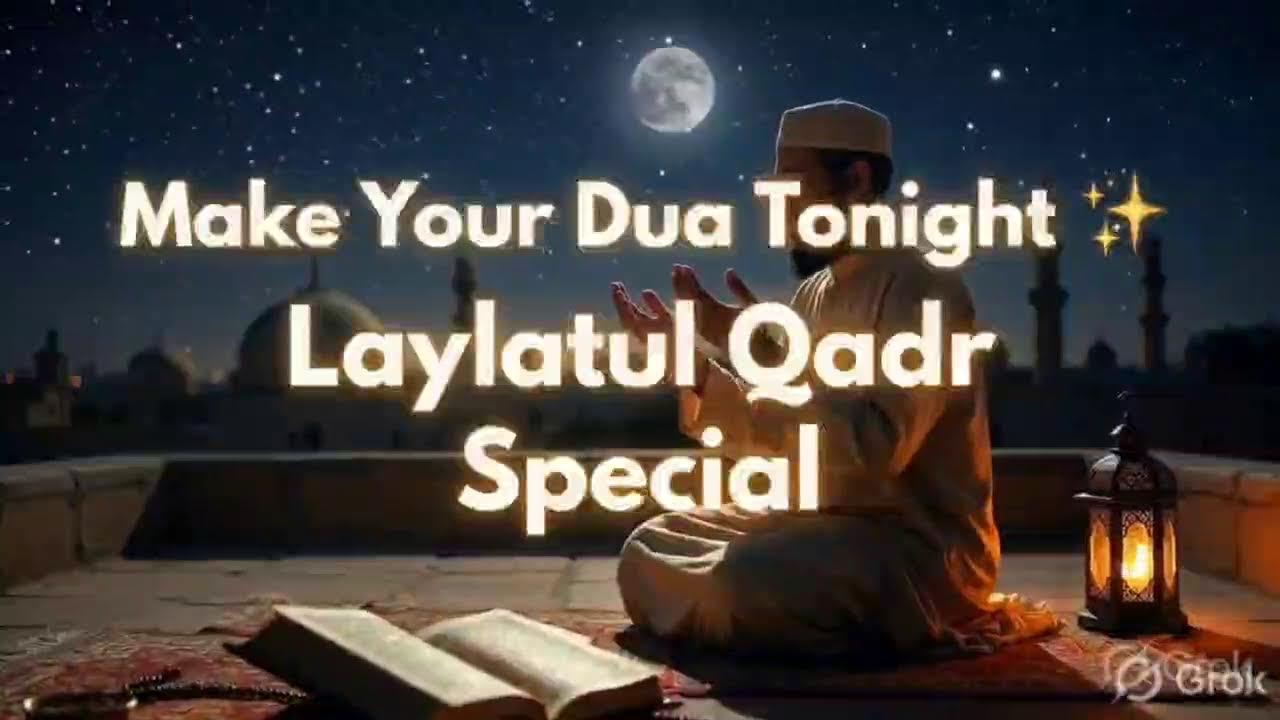 LIVE Laylatul Qadr Dua | Allahumma Innaka Afuwwun | Night of Forgiveness