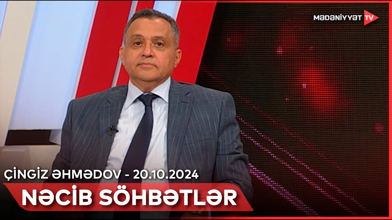 Nəcib söhbətlər - Çingiz Əhmədov | 20.10.2024