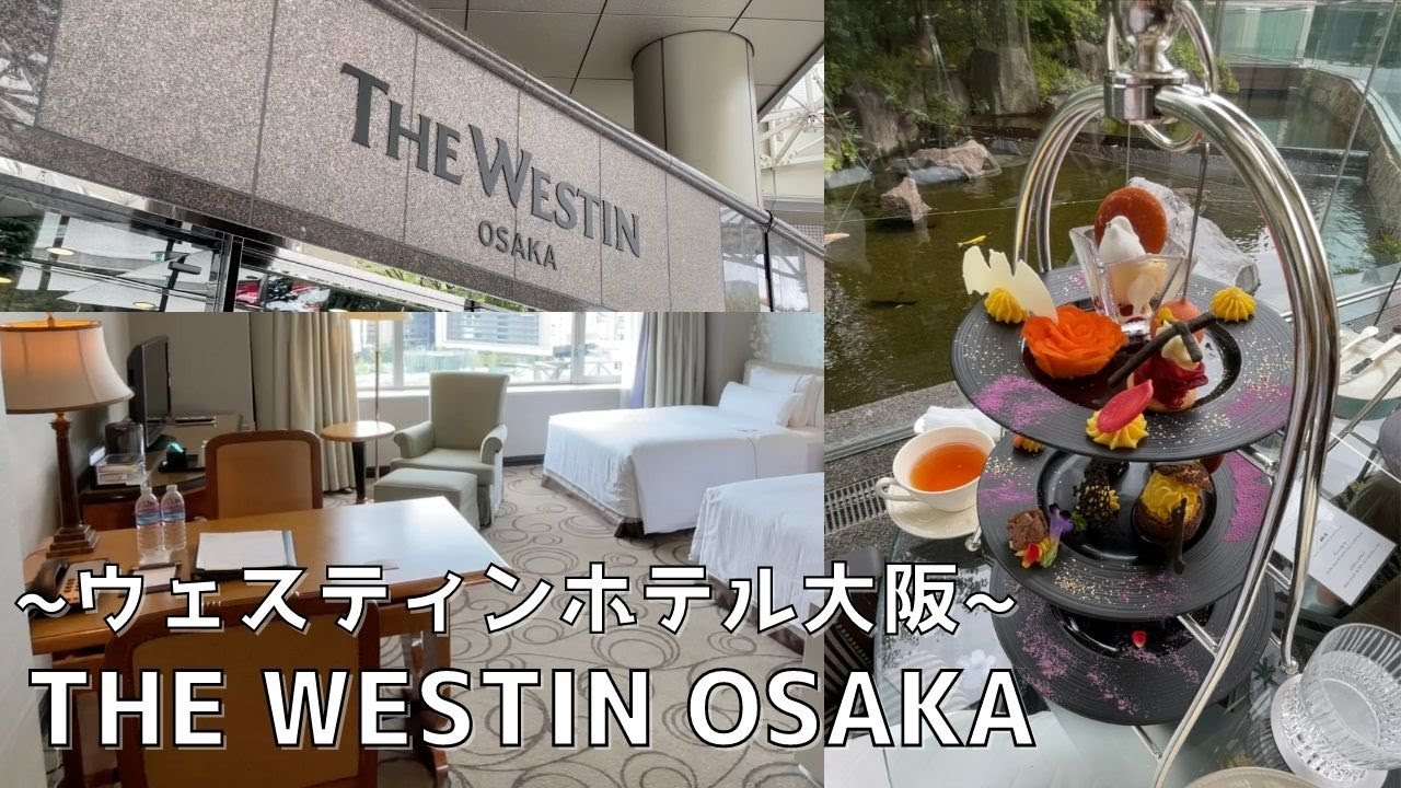 Osaka Westin Hotel и местные рестораны