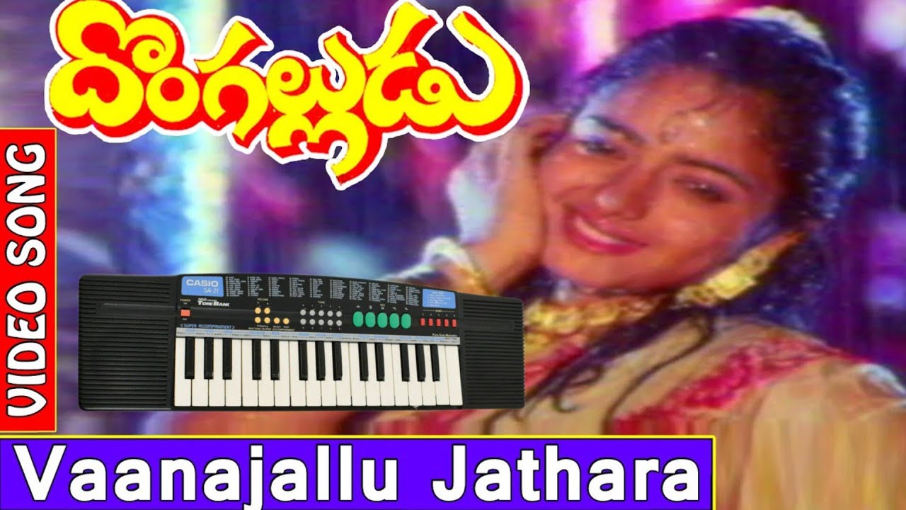 #Vaana jallu jaathara song|| dongalludu movie|| piano version|| anji musical band|| 9390522956