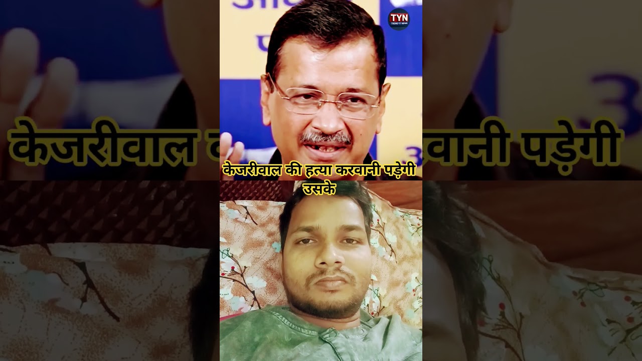 arvind kejriwal first press conference #arvindkejriwal #pressconference #delhielection #trendytnews