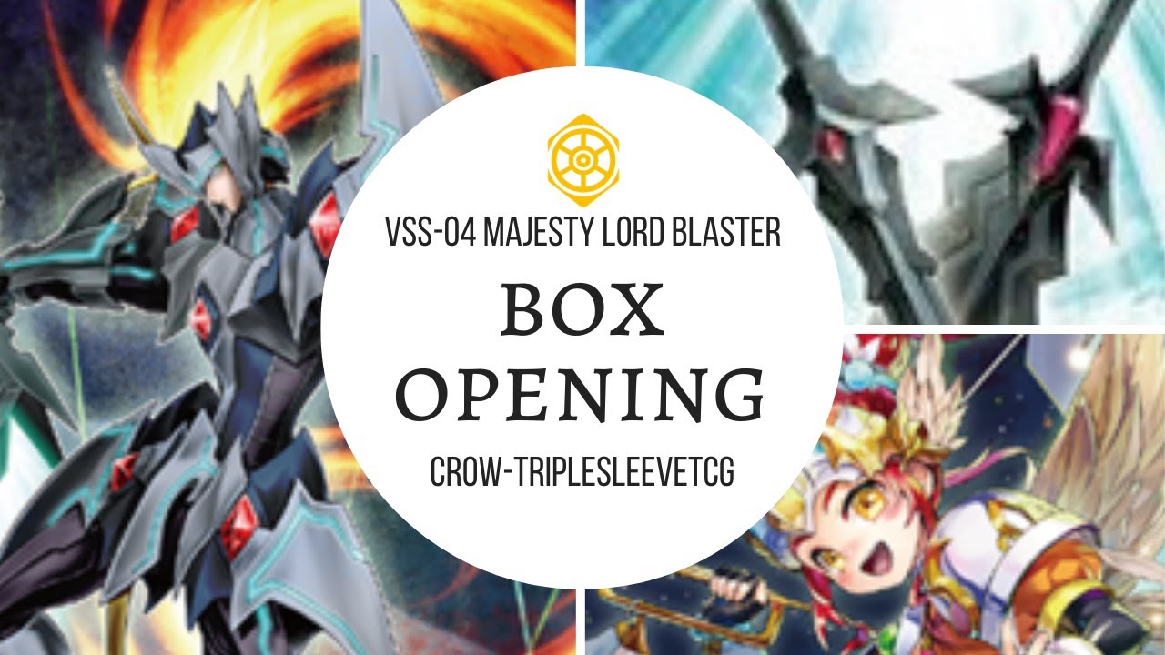 Cardfight!! Vanguard VSS04 Majesty Lord Blaster Unboxing (TSTCG) Crow