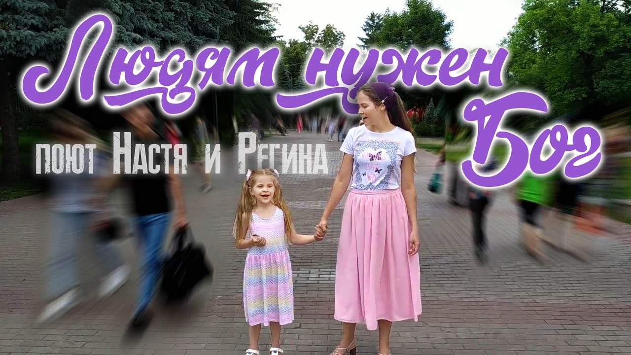 Очень красивая христианская песня 