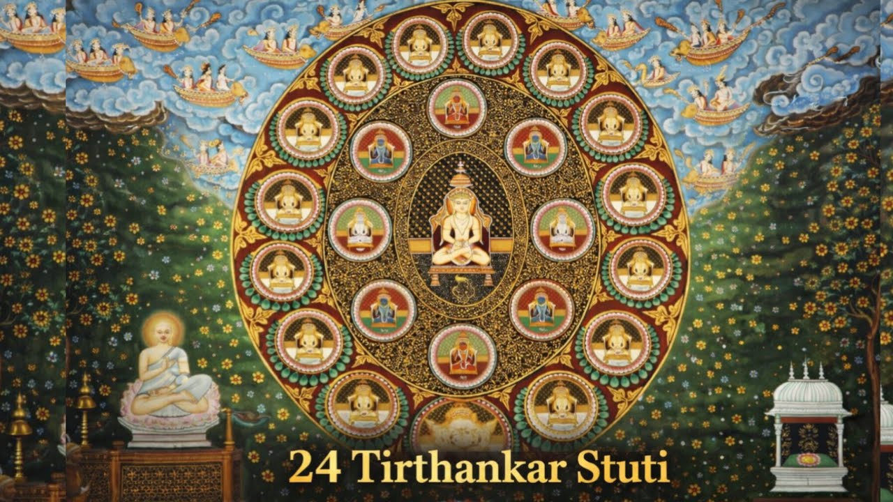 Original 24 Tirthankar Vandan | Jain Devotional Song I 24 Tirthankar Bhakti Geet I New Jain Stuti