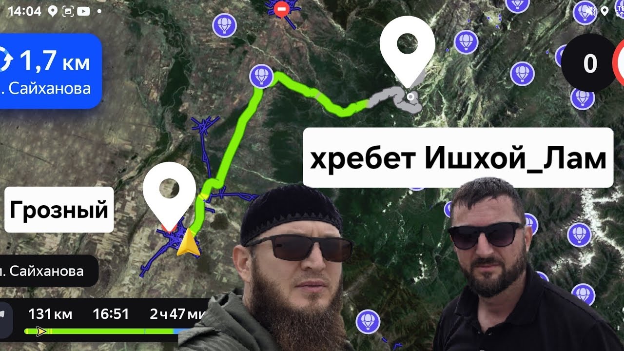 Экскурсия к подъножью Ишхой Лам 06.09.2025..#mountains #красотадуши #природа #горы