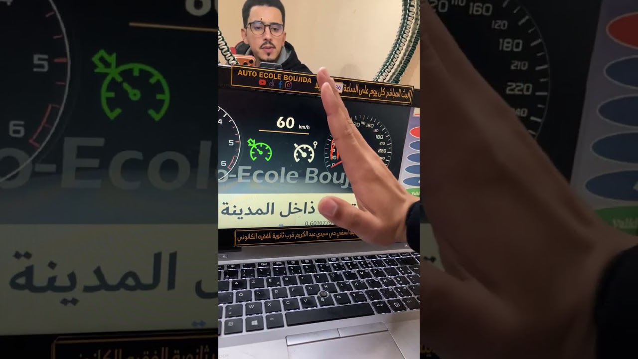شرح اسئلة رخصة السياقة بالمغرب 