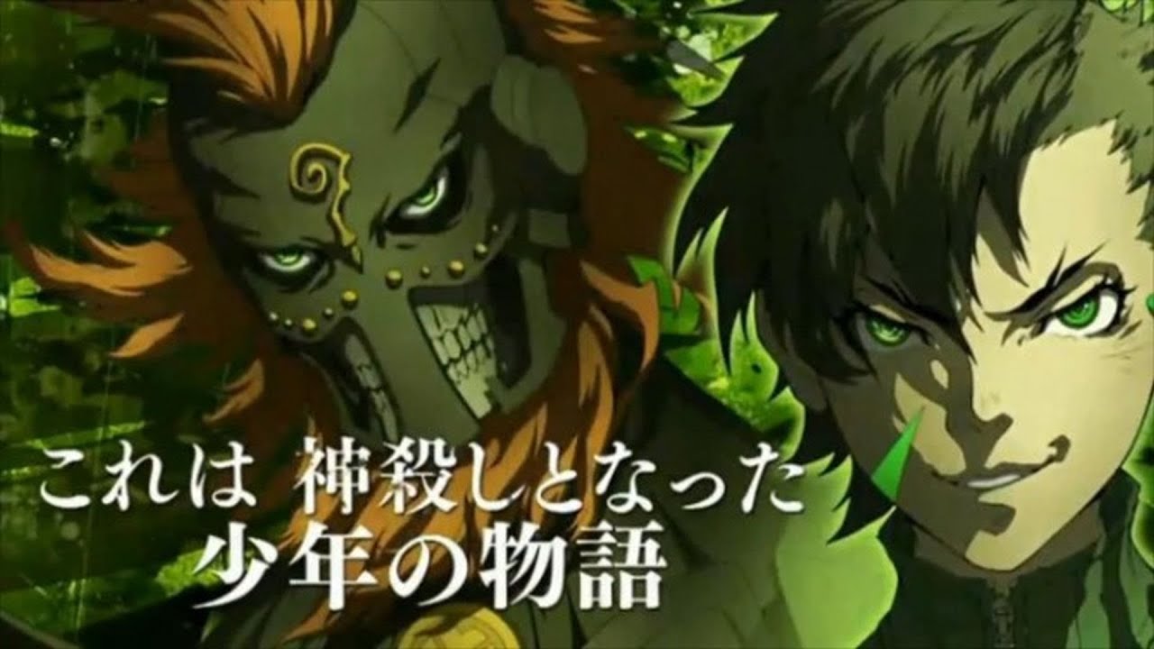 SMT 4 Final - Boss Theme Extended