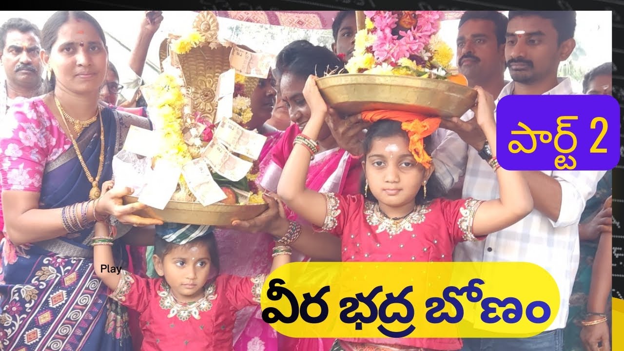 PART2/VEERABHADRA BONAM/02/2026