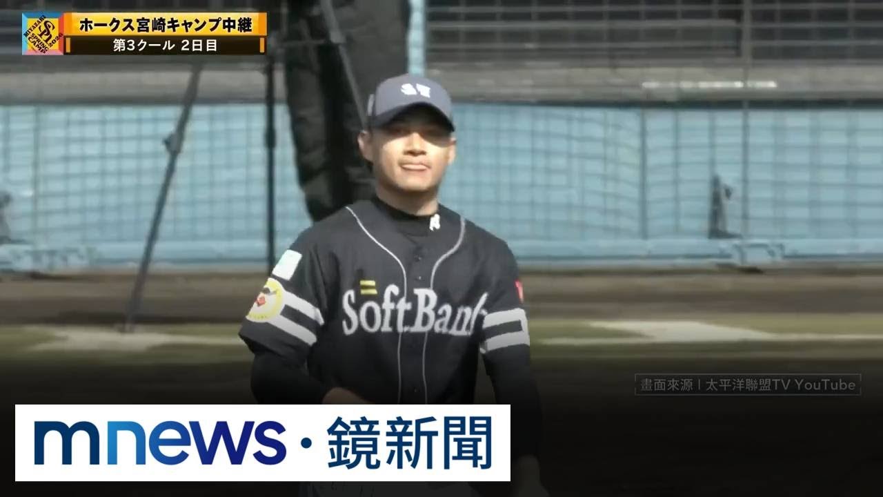 徐若熙首秀遭「教育」！　慘被WBC日強打狙擊｜#鏡新聞
