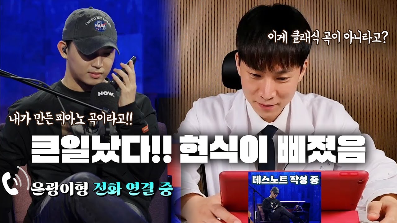 [비투비] 큰일났다!! 현시기 삐졌음