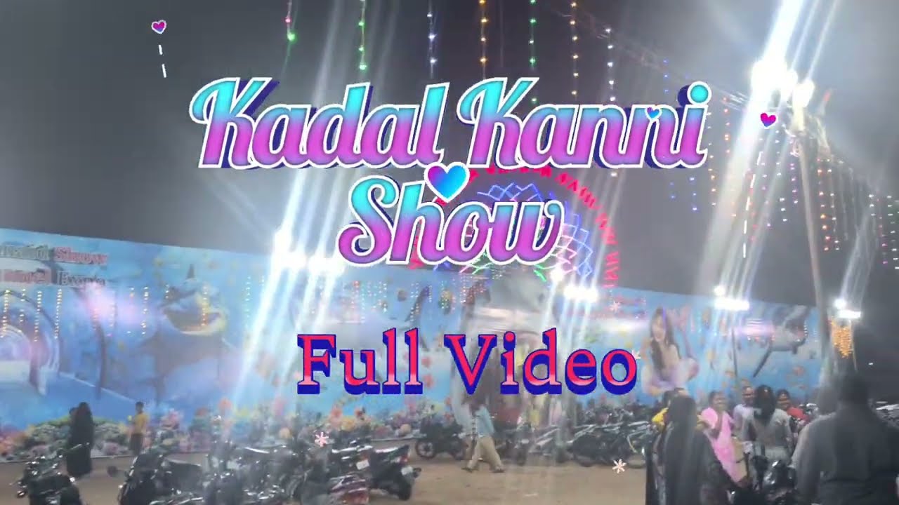Kadal Kanni Show Full Video 🔥 Tiruvannamalai Festival 2026