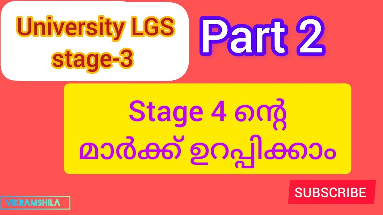 University LGS stage 3 Questions analysis Part 2 