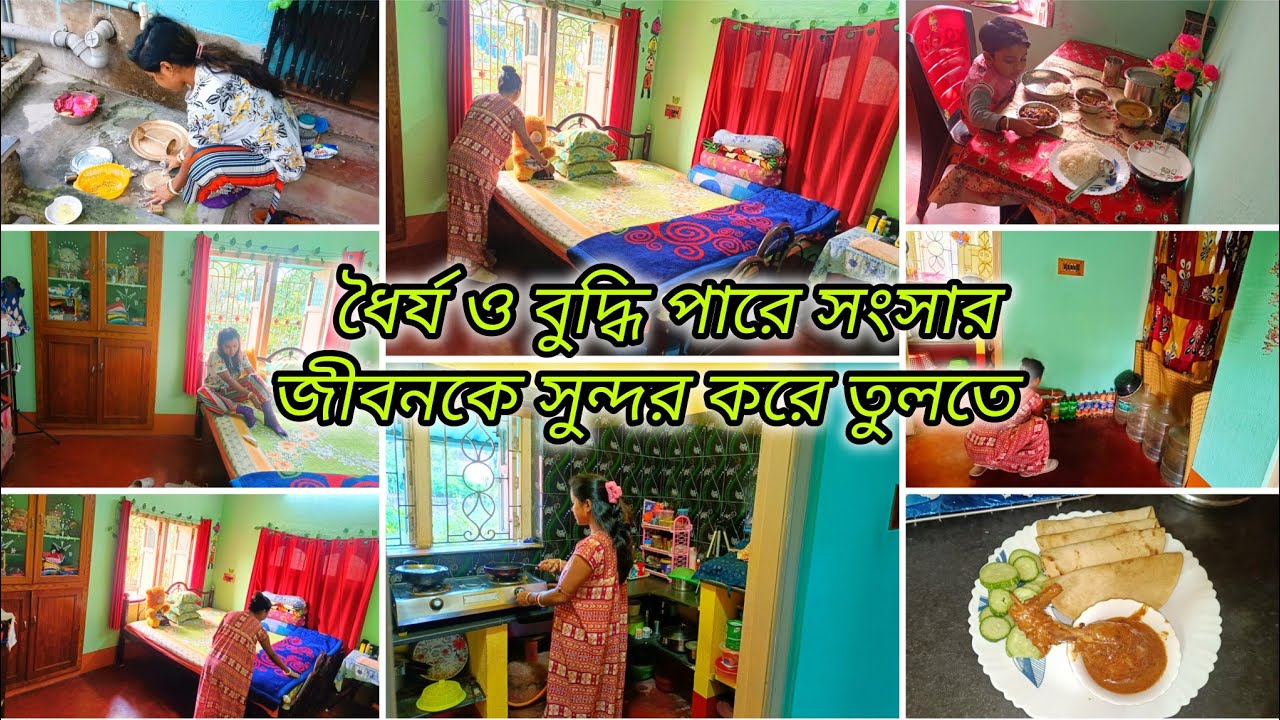 শীতের সকালে যেভাবে ধাপে-ধাপে সংসারের কাজ গুলো গুছিয়ে করি || Winter Morning Routine || 