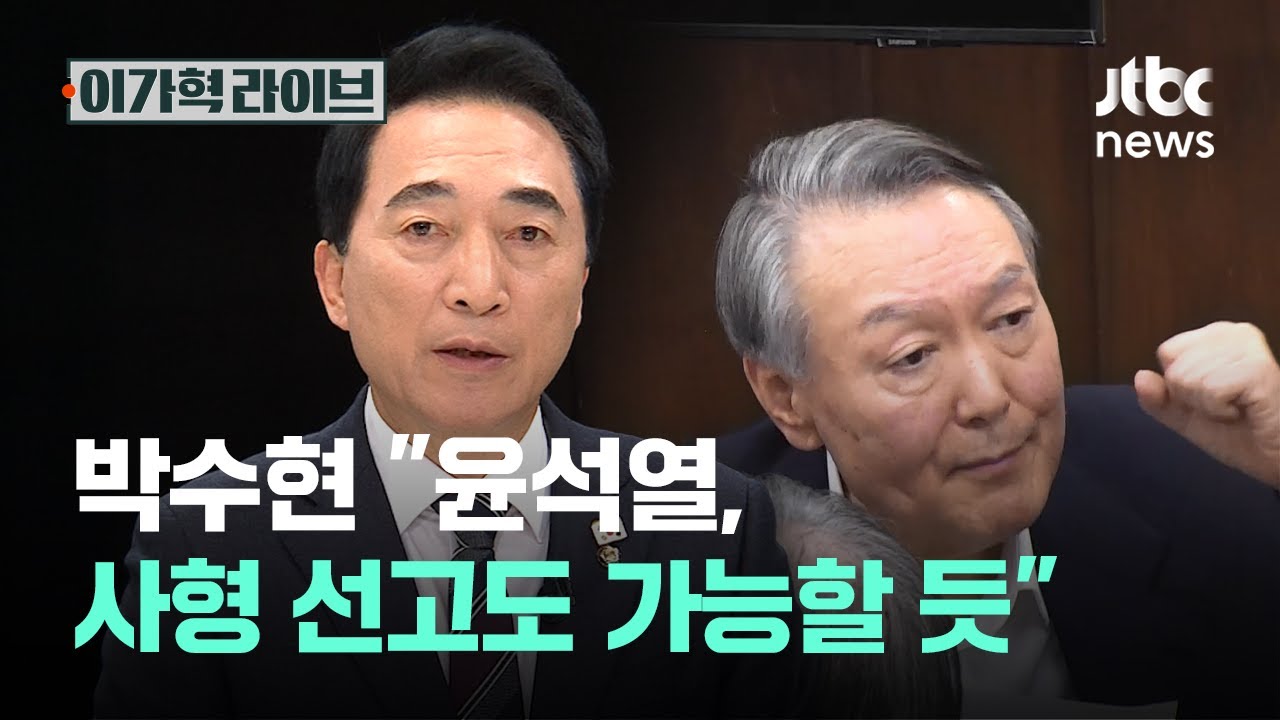 박수현 