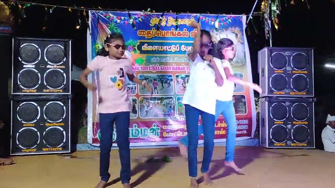 ஆட்டம் பாட்டம் கொண்டாட்டம் நம்ம கோபியில்