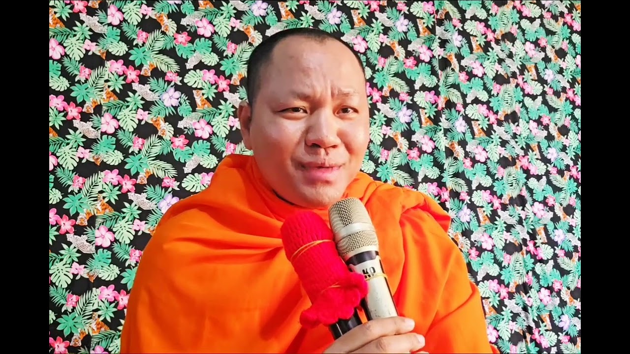 ទេសនាចប់និមន្តទៅសមរភូមិម៉ង        ( ភិក្ខុនេត សែម)  0714894848