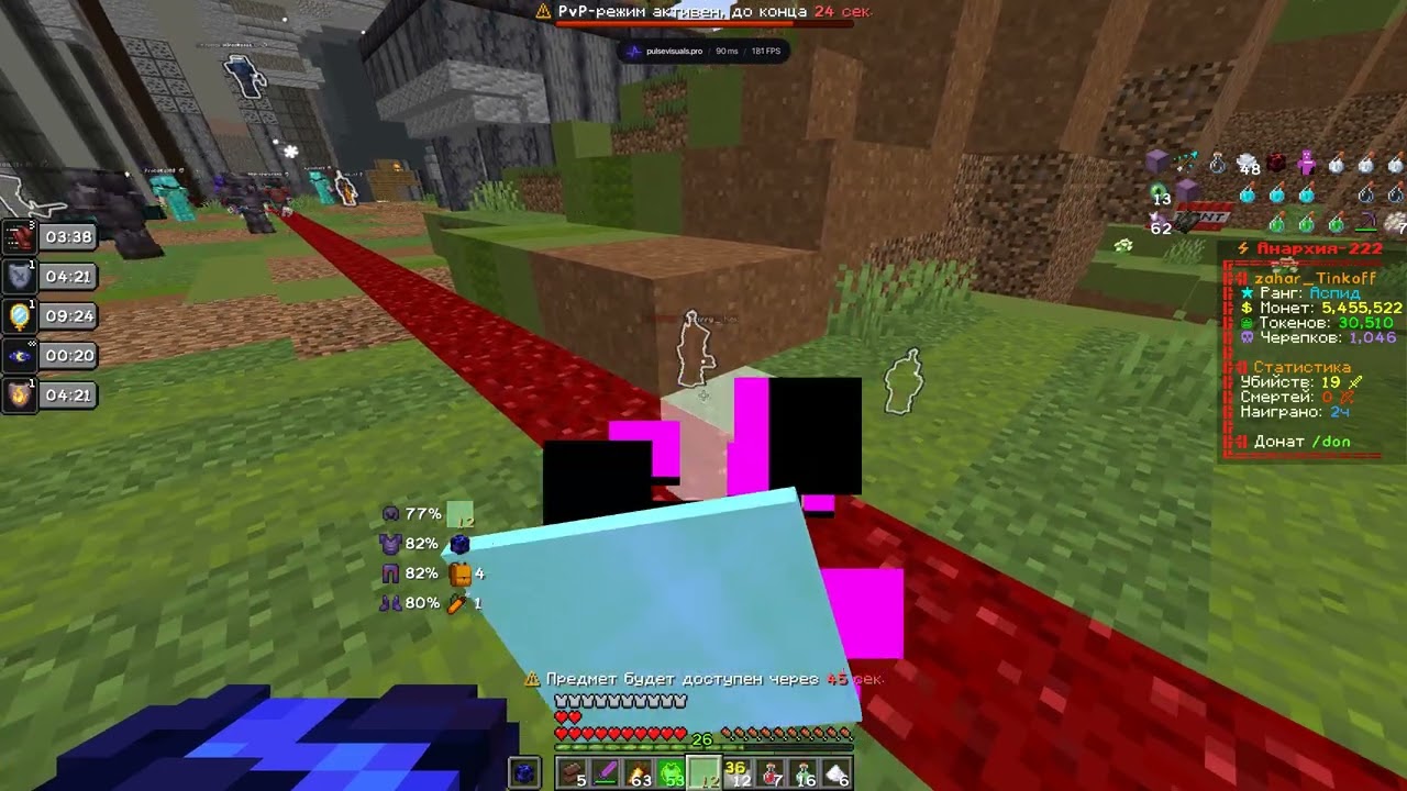 Base Profile 2026 03 17   20 40 01 03 DVR