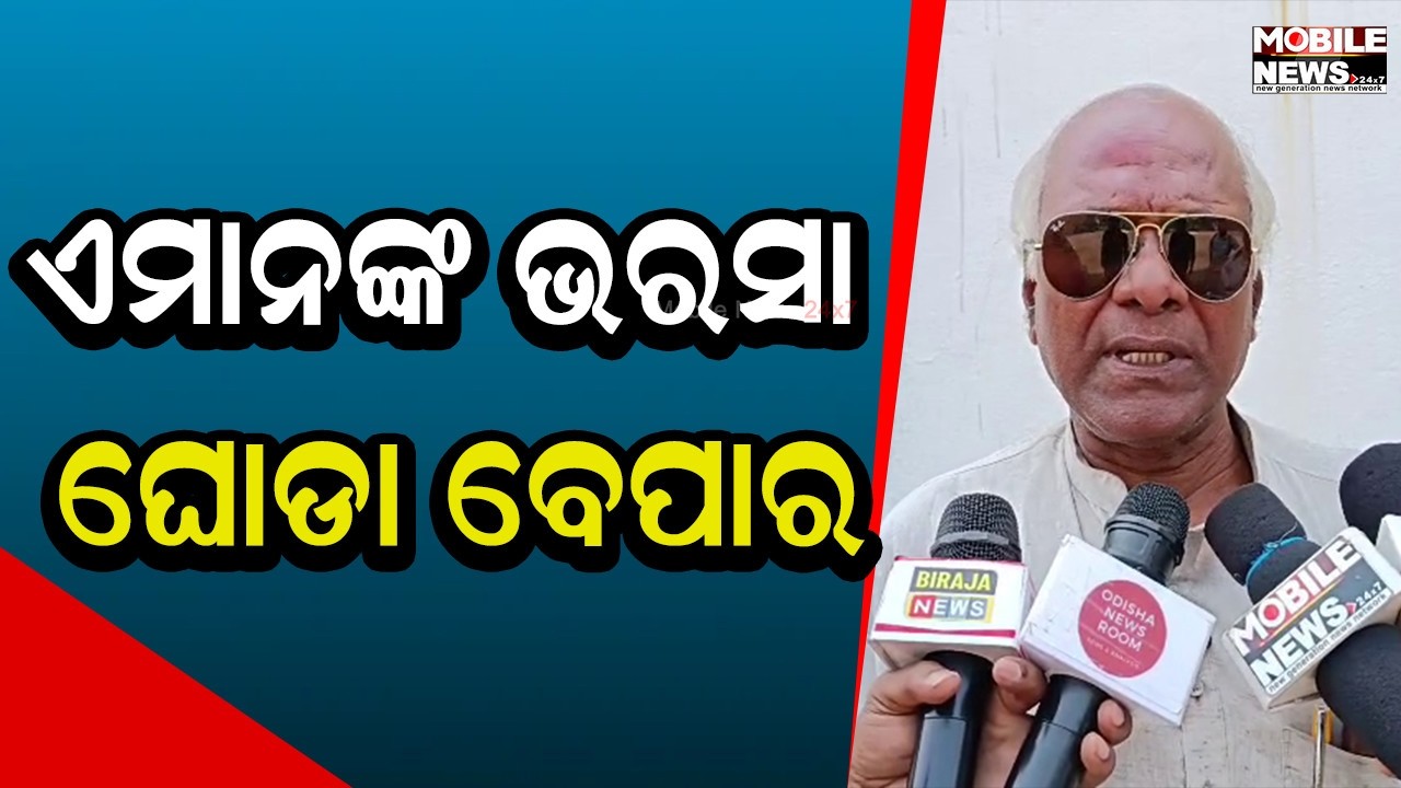 ରାଜ୍ୟସଭାରେ ନିଜ ସ୍ଥିତି ମଜବୁତ୍ କରିବା ପାଇଁ ବିଜେପି ଏପରି ଚାଲ୍ କରିଛି