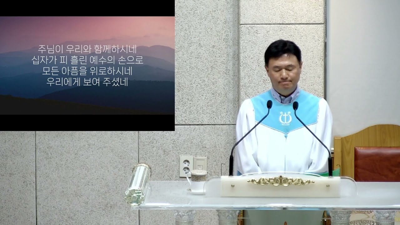 [주일특송] 낮은 곳으로ㅣ조용노ㅣ20260315ㅣ종암성서침례교회
