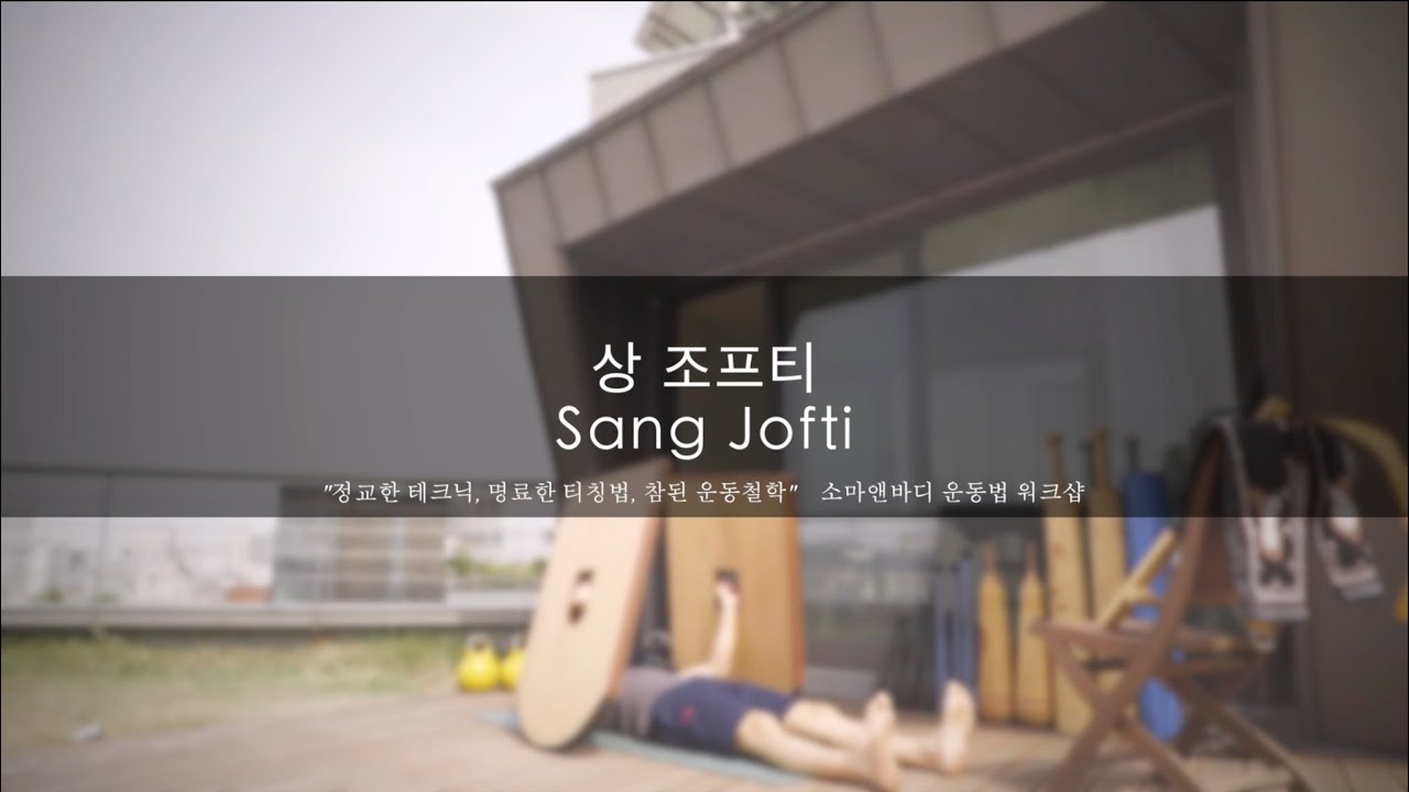 2015 방덕의 쉴드 리프팅 상 조프티 Zurkhaneh Sang Jofti