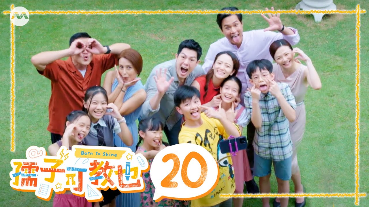 Born To Shine 孺子可教也 EP20 (Finale) | 新传媒新加坡电视剧