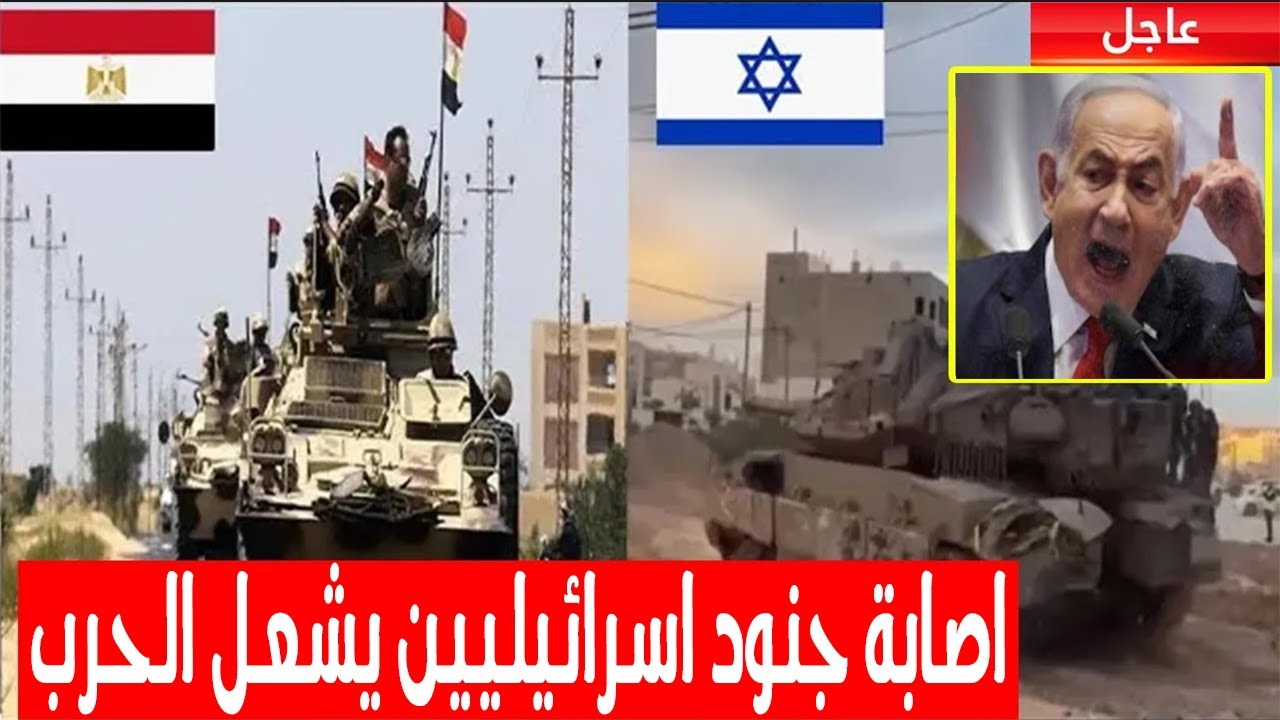 اصابة جنود اسرائيليين ومسيرات شبحية مصرية ترعب العمق الاسرائيلي