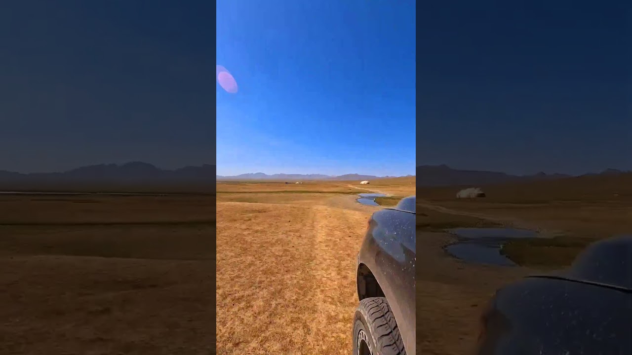 Дорога вдоль Северного берега Озера Сон-Куль...      The road along the north of Son-Kol Lake  🇰🇬