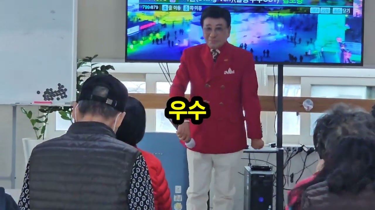 이상복/회장님⚘️청춘고백 (남인수)♡우수(남진)⚘️ 