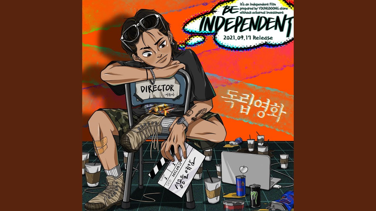 주인공은 절대 죽지 않아