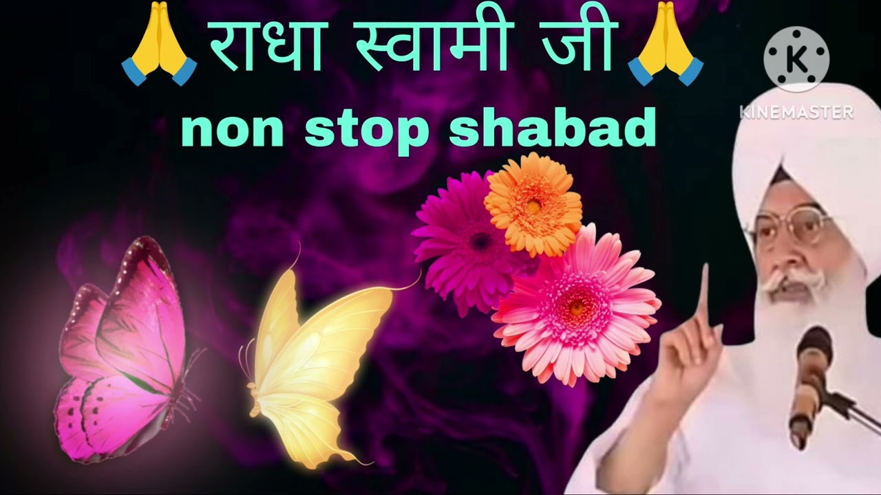 radha swami ji non stop shabad like comment share viral videos chanel subscribe jarur sune baba ji