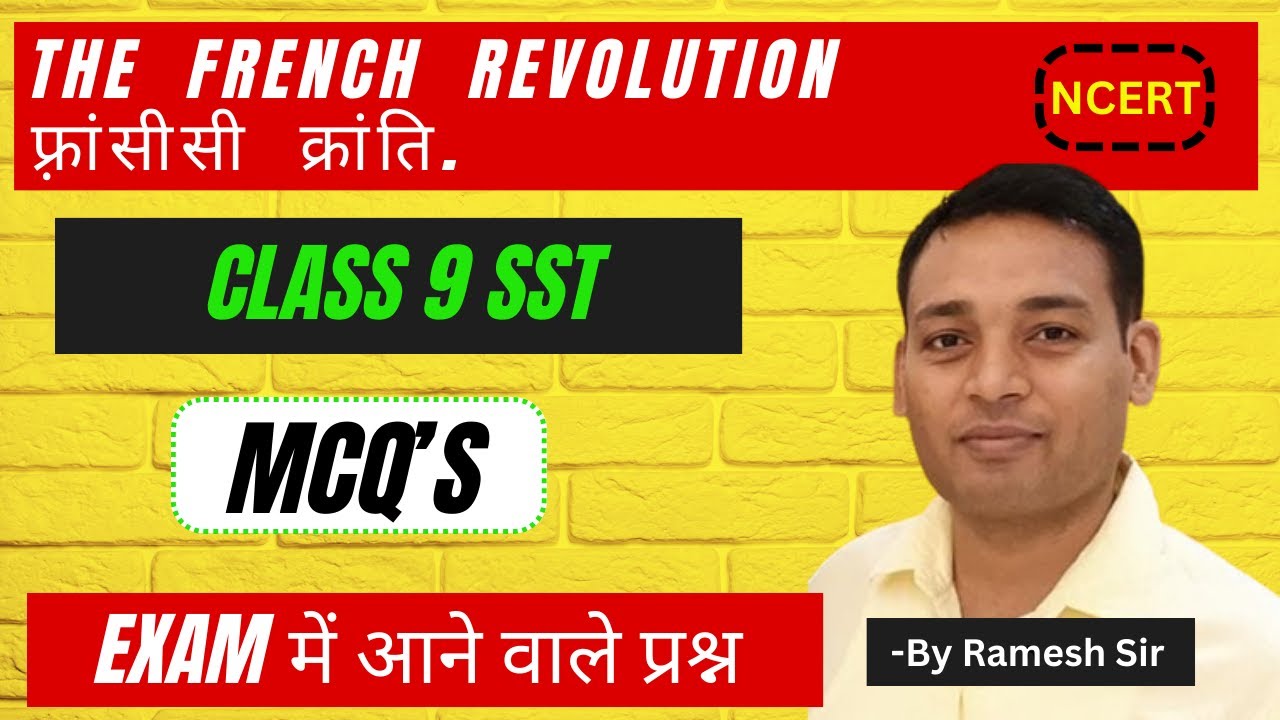 french revolution class 9 history mcq | important mcq from french revolution class 9 @mcq4allschool