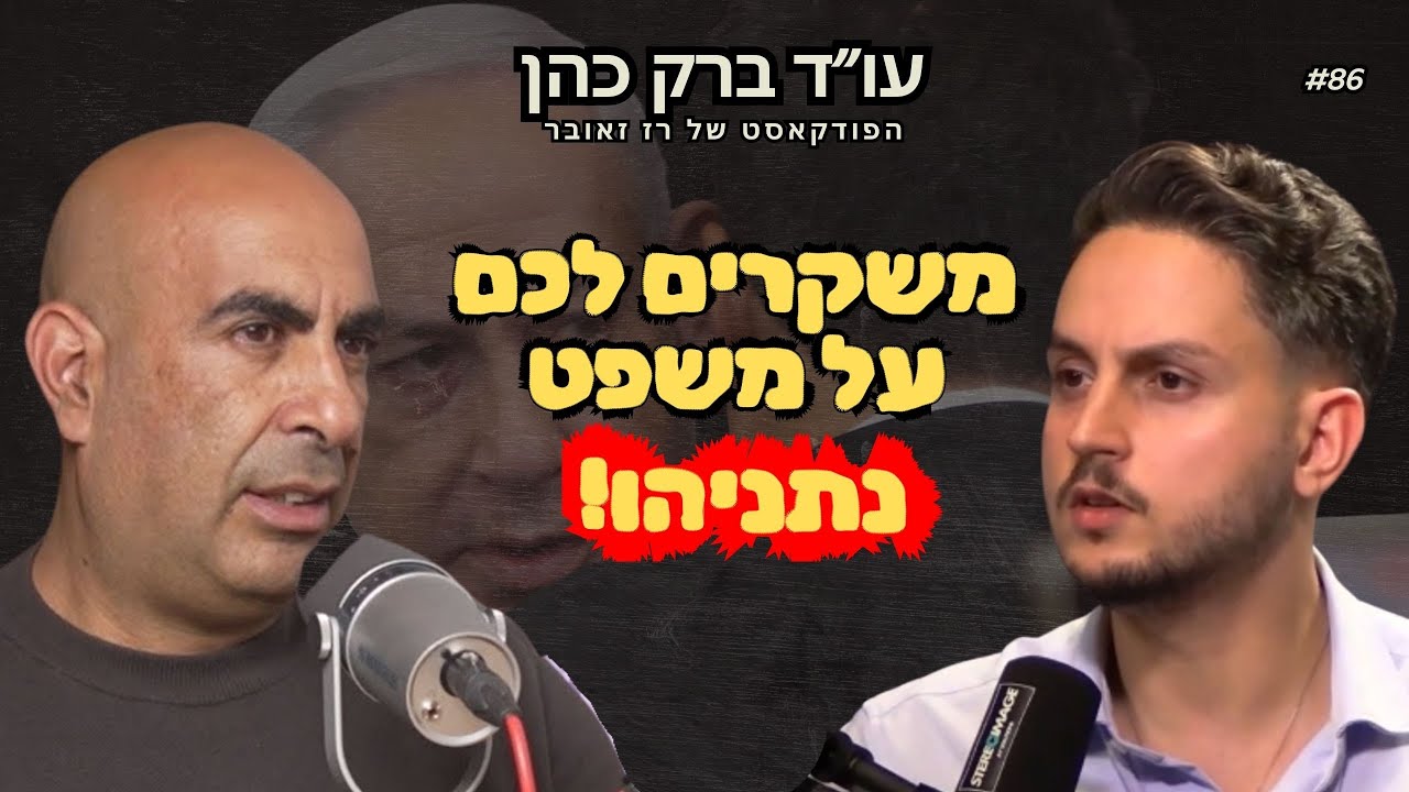 עו
