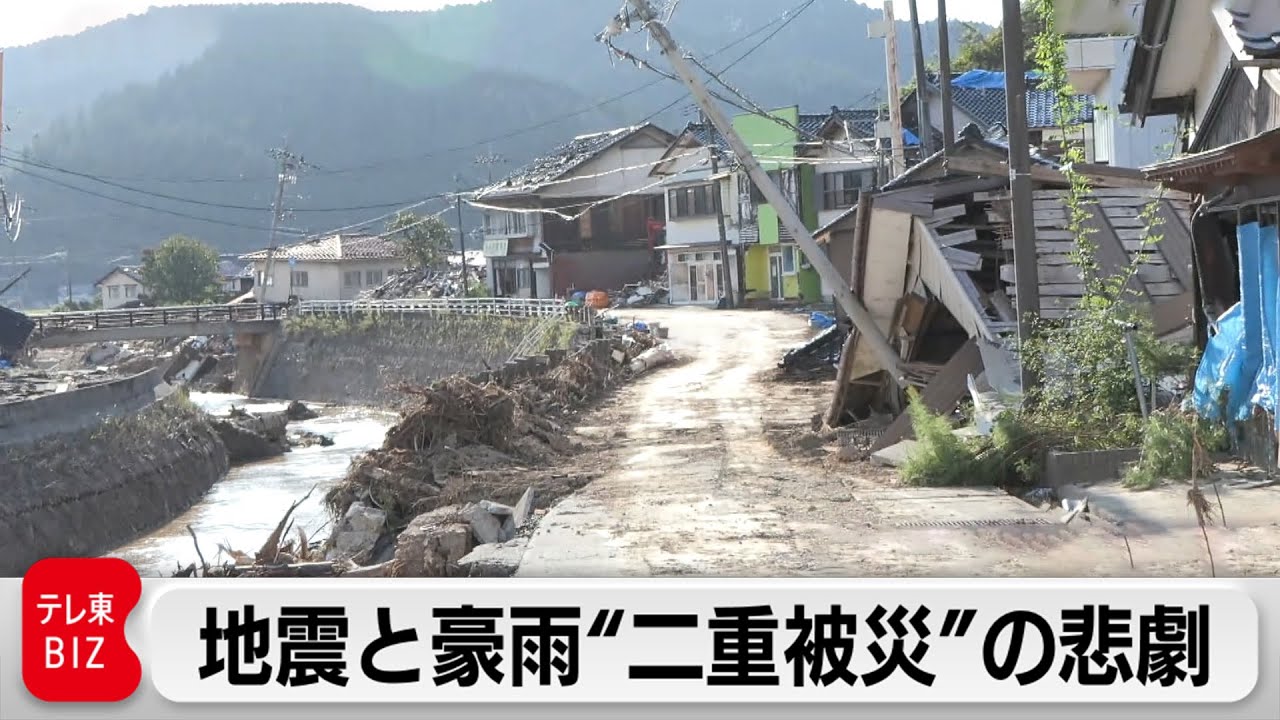 「心が折れた」復興に追い討ちをかけた能登豪雨から見えてきた課題【ガイアの夜明け】