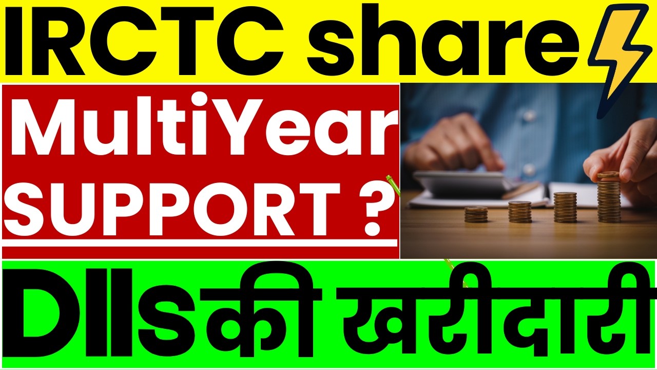IRCTC Share Latest News || IRCTC Share Analysis on 06 March 2026 ||