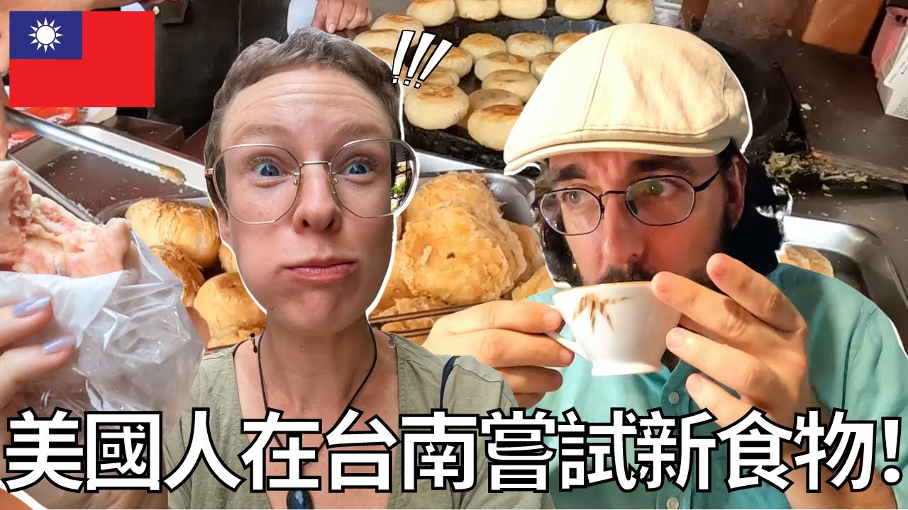 Finding a Cafe in an Unusual Place in Tainan ( & trying some new foods!)