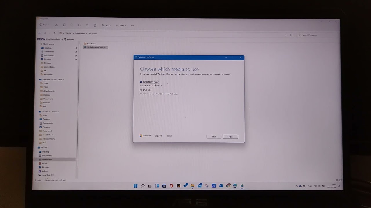 ติดตั้ง windows11 แล้วจะย้อนกลับไป windows10 ไม่ได้
