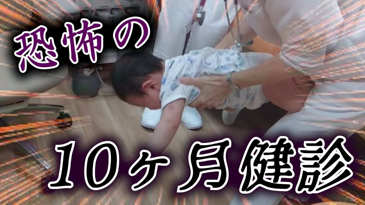 【こんなの聞いてないよ！？】先生にとんでもないテストされました。。【育児vlog】#36
